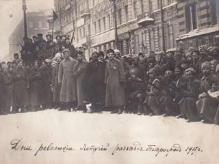 Революционный Петроград в фотографиях
 