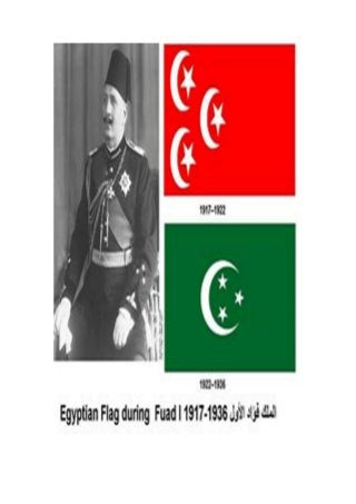 عُملات معدنية مصرية من عهد الملك فؤاد الأول  سنوات حكمه 1917-1936م