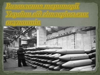 незалежність україни 1918