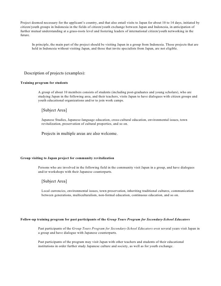 Exchange student essay