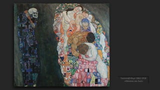 Γκούσταβ Κλιμτ 1862-1918
«Θάνατος και Ζωή»
 