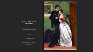Τζον Έβερτ Μιλαί 1829-
1896
The Black Brunswicker
1860
104χ68,5 εκ
Lady Lever Art Gallery
Λίβερπούλ
 