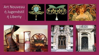 Art Nouveau
ή Jugendstil
ή Liberty
 