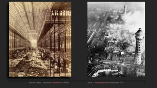 Κρίσταλ Πάλας , αριστερά: η Κατασκευή 1850-51 δεξιά: ,η Καταστροφή από πυρκαγιά το 1937
 