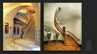 Αντόνιο
Γκαουντί
1852-1926
η οικεία
Μπατλό
Βαρκελώνη
 