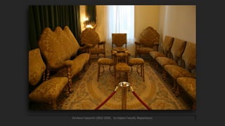 Αντόνιο Γκαουντί 1852-1926, το πάρκο Γκουέλ, Βαρκελώνη
 