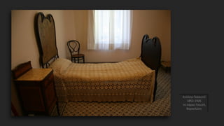 Αντόνιο Γκαουντί
1852-1926
το πάρκο Γκουέλ,
Βαρκελώνη
 