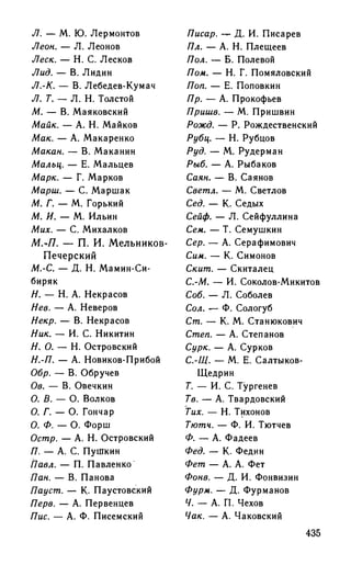 192 1  русский язык. для шк. ст. классов и пост. в вузы-розенталь д.э_2010 -448с
