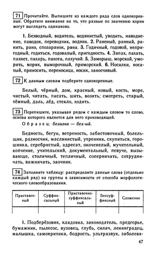 192 1  русский язык. для шк. ст. классов и пост. в вузы-розенталь д.э_2010 -448с