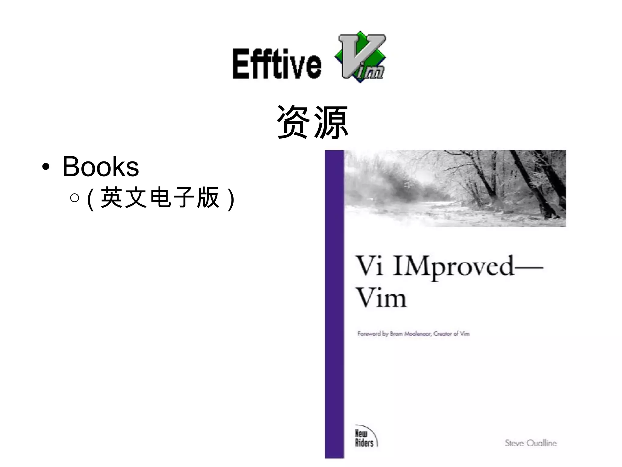 Books ( 英文 电子版 ) 资源 
