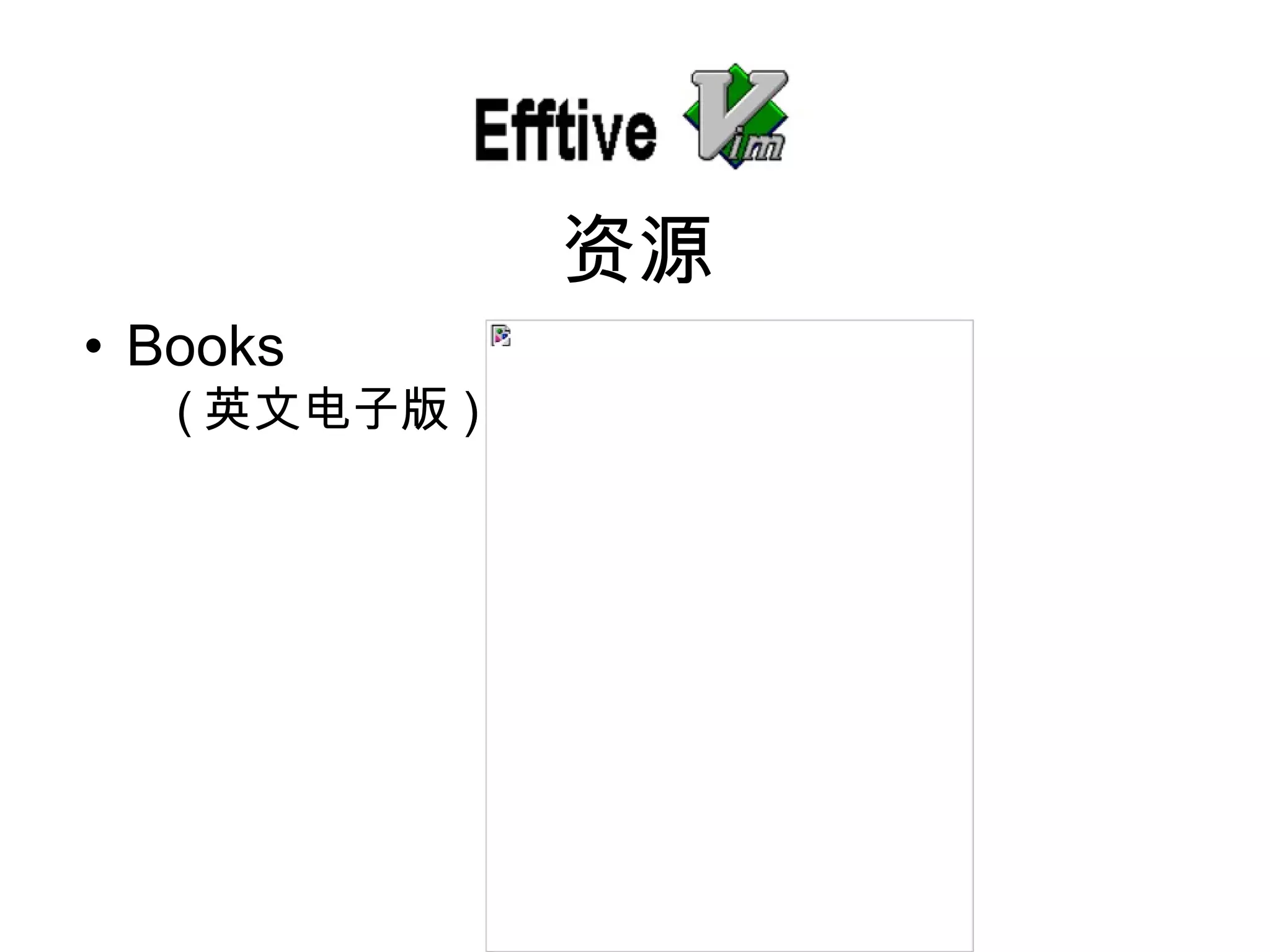 Books ( 英文 电子版 ) 资源 
