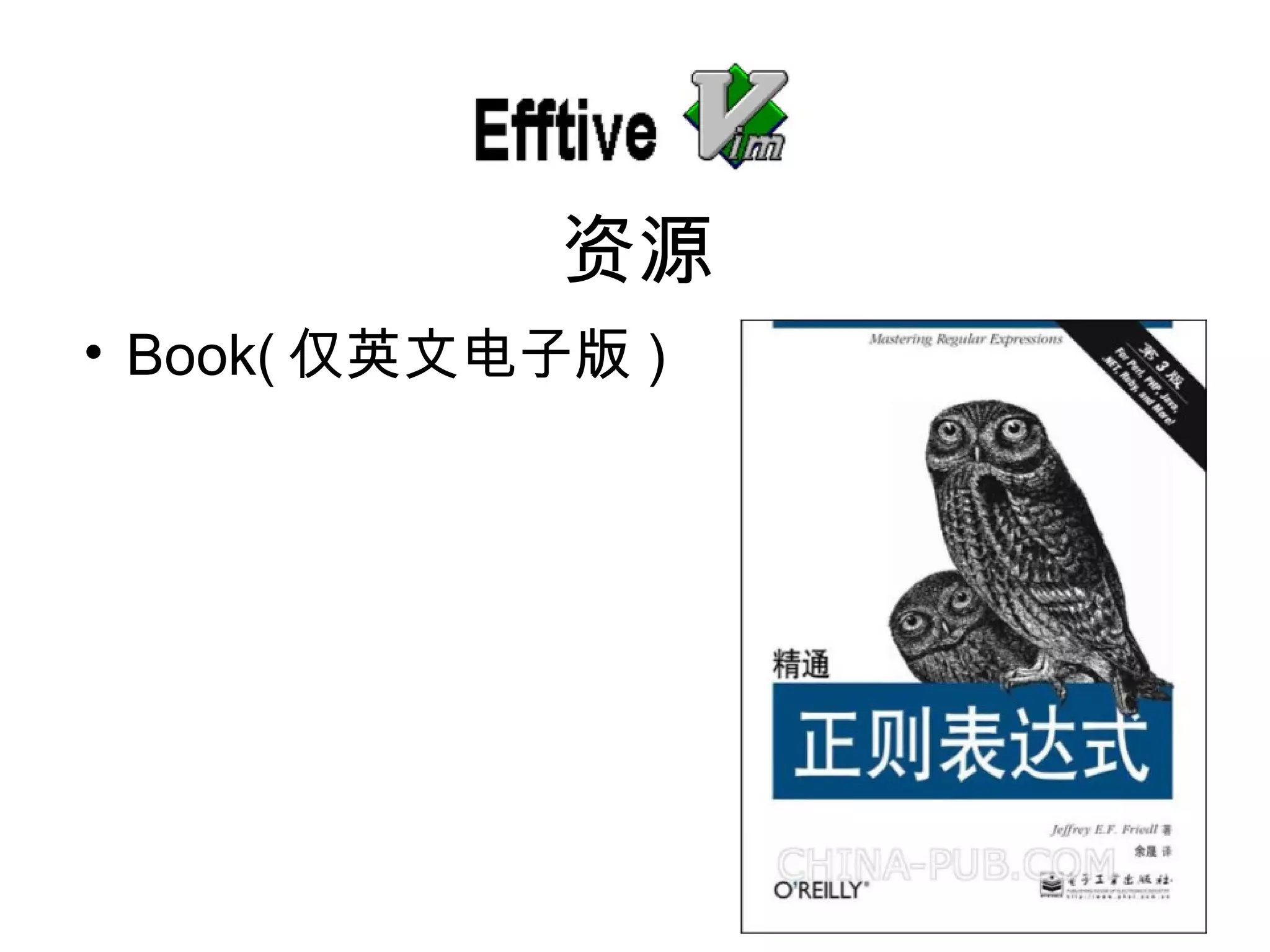 Book( 仅英文电子版 ) 资源 