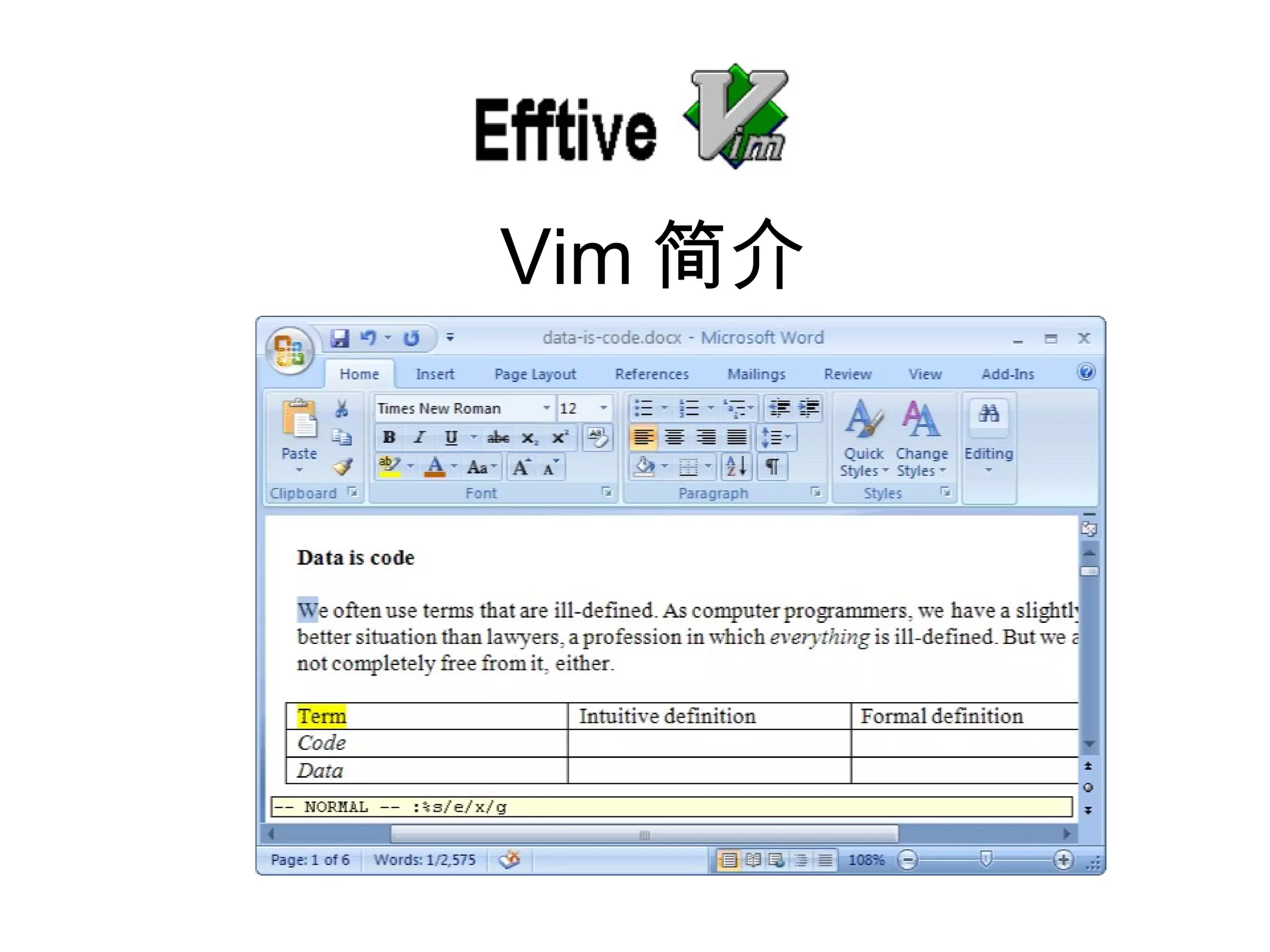 Vim 简介 