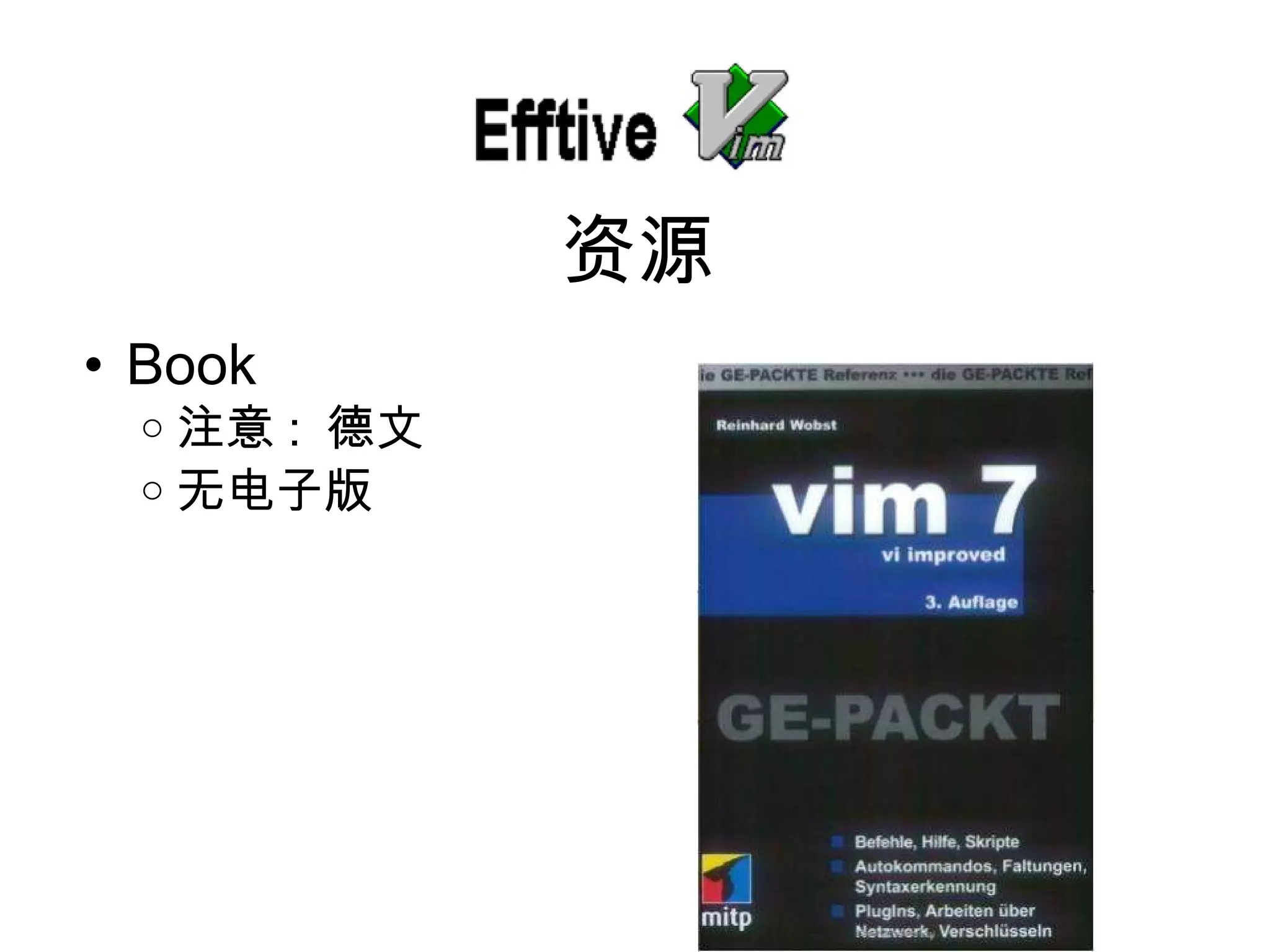 Book 注意 :  德文 无 电子版 资源 