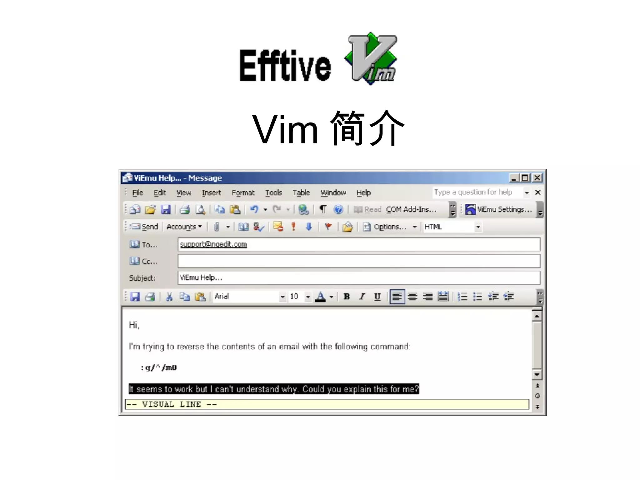 Vim 简介 