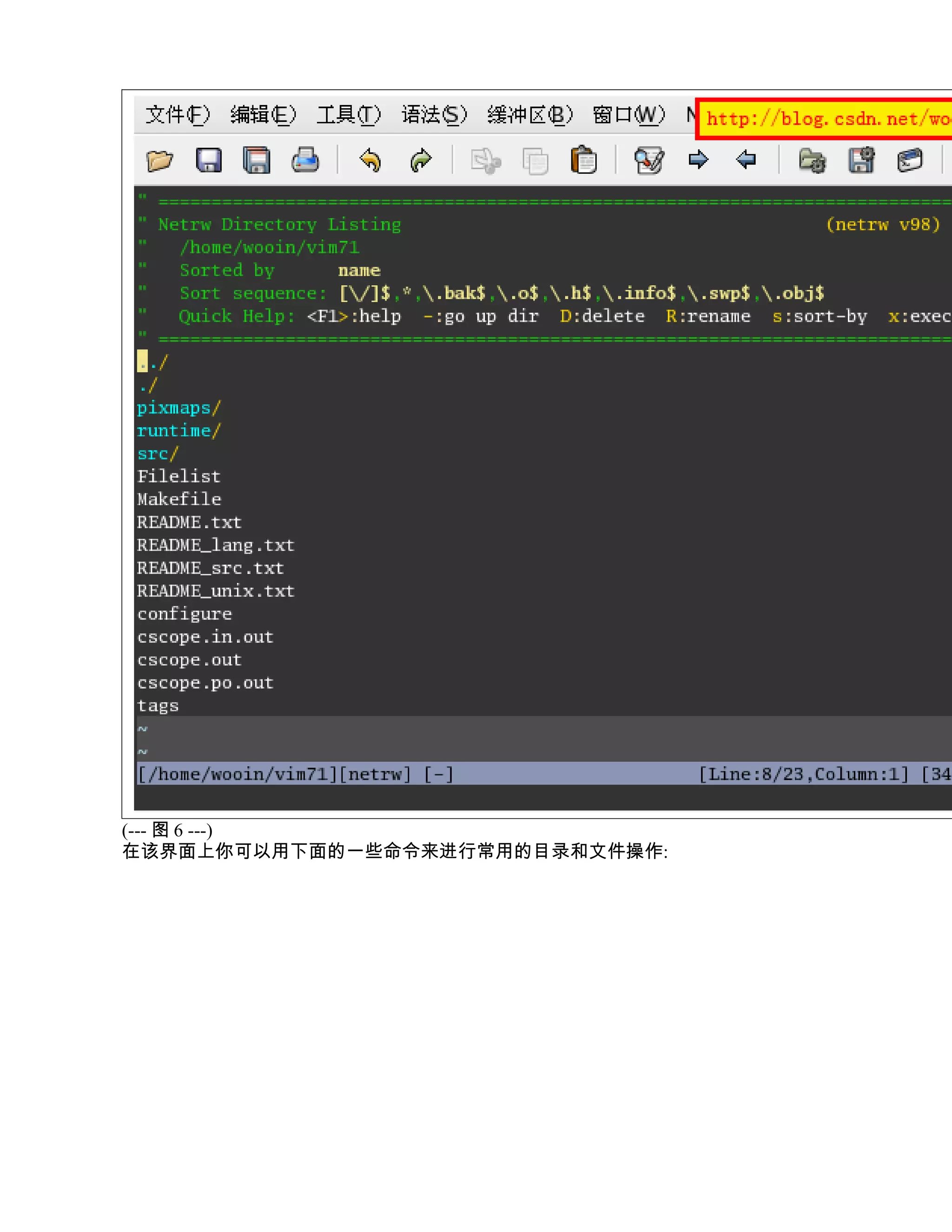 (--- 图 6 ---)
在该界面上你可以用下面的一些命令来进行常用的目录和文件操作:
 