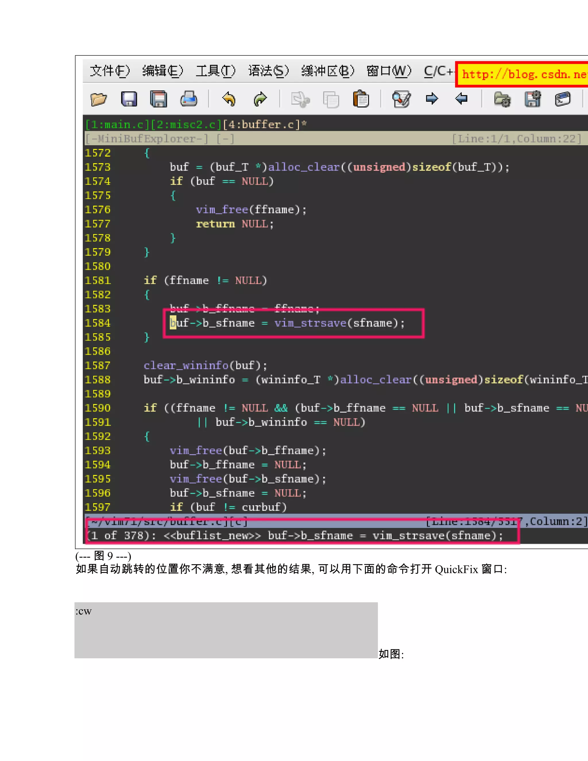 (--- 图 9 ---)
如果自动跳转的位置你不满意, 想看其他的结果, 可以用下面的命令打开 QuickFix 窗口:


:cw


                                如图:
 