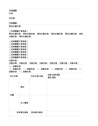 gFw
ȫ㕣

УQ

gFw
WУFQ

gFw
WУFQ WУFQ WУFQ WУFQ WУFQ WУ
FQ WУFQ

gFw
gFw
gFw
gFw
gFw
gFw
gFw
Q
Q Q Q Q Q Q Q
һMԴ
һMԴ һMԴ һMԴ һMԴ һMԴ һ
MԴ һMԴ
                         ~ ~ ]
ĿQ           ĿQ ~
                         ] ]



       WУ



ԻI



        ־F



      λa   λa
 