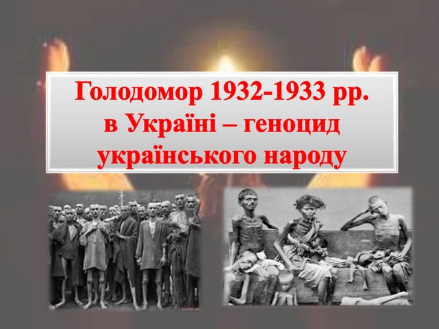 Тема 6 . Урок 2 | PPT