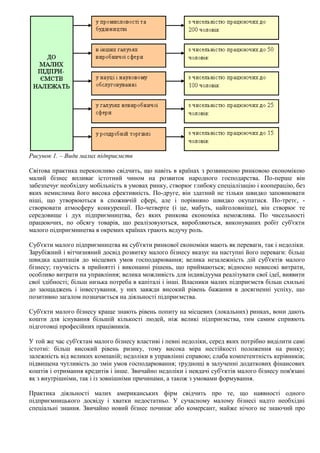 незалежність україни це