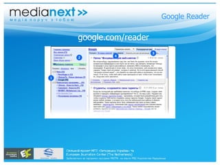 Google Reader google.com/reader 