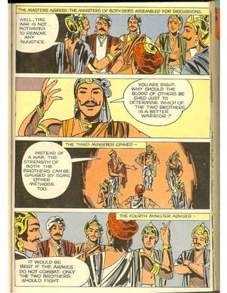 193799553 amar-chitra-katha-bahubali