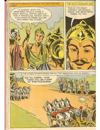 193799553 amar-chitra-katha-bahubali