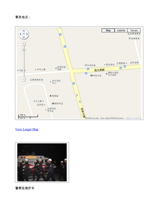 ·ص㣻




View Larger Map




켰Ȼ
 