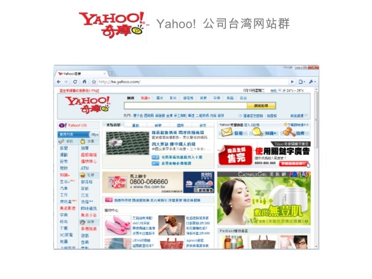 中国网络审查