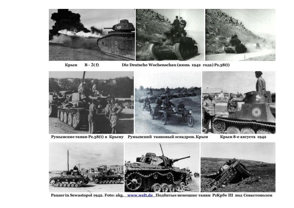 https://image.slidesharecdn.com/19411942-140331173518-phpapp01/95/1941-1942-about-german-tanks-at-sevastopol-1941-1942-3-1024.jpg?cb=1396287561