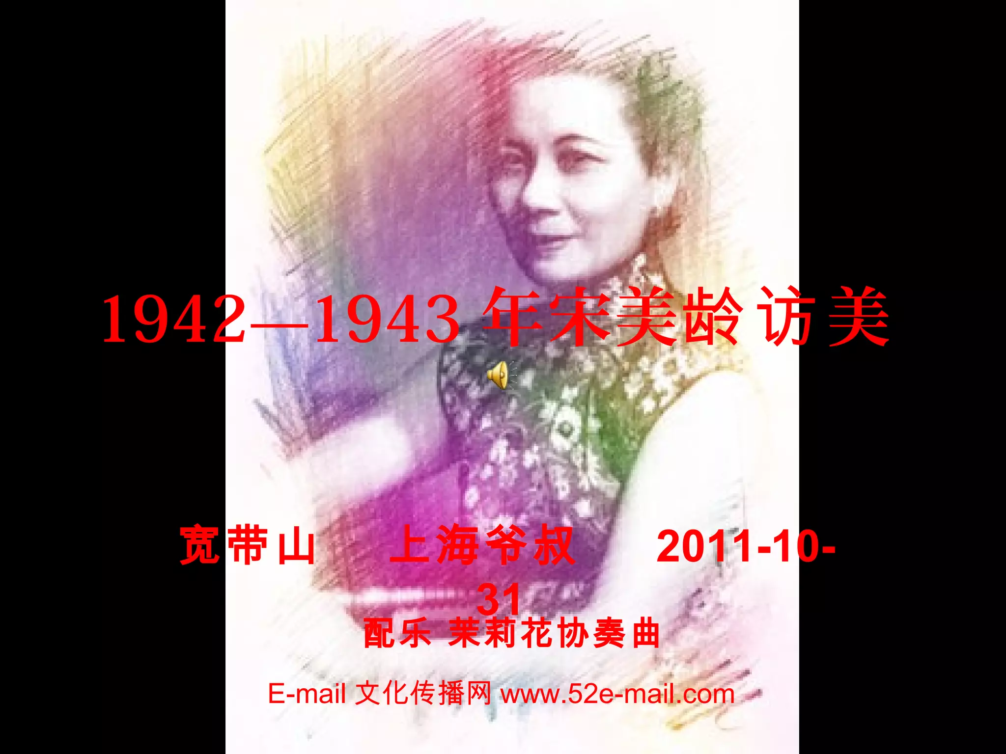 1942-1943-1-2048.jpg
