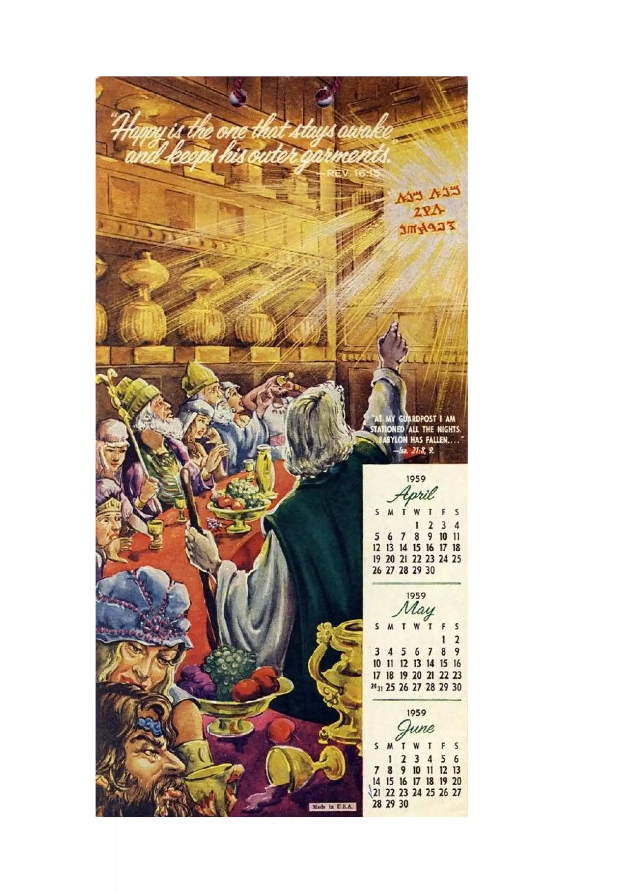 1944 1976 many calendars