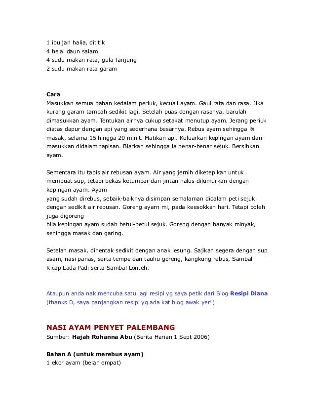 Resepi nasi ayam penyek