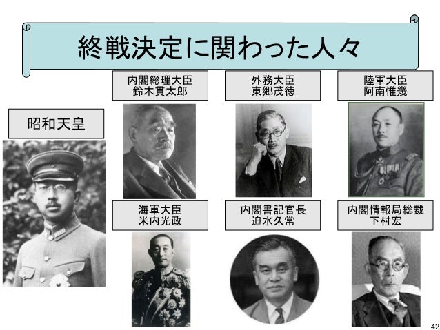 阿南惟幾 阿南惟幾