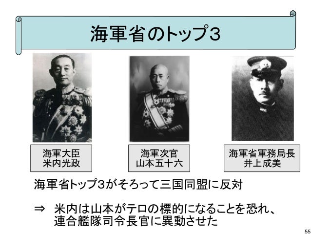 モヤlt 1945年7月 1945年8月 阿南惟幾と終戦の決断