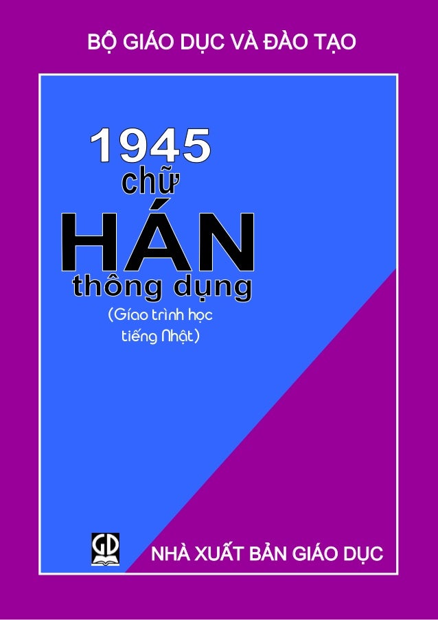 1945 Chữ Kanji