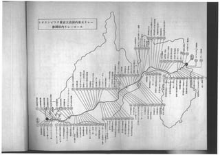 1946tokyouorinnpikku