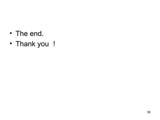 The end. Thank you  