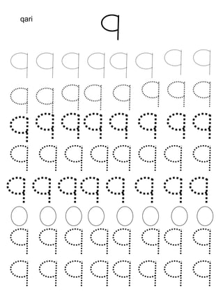 qari
 