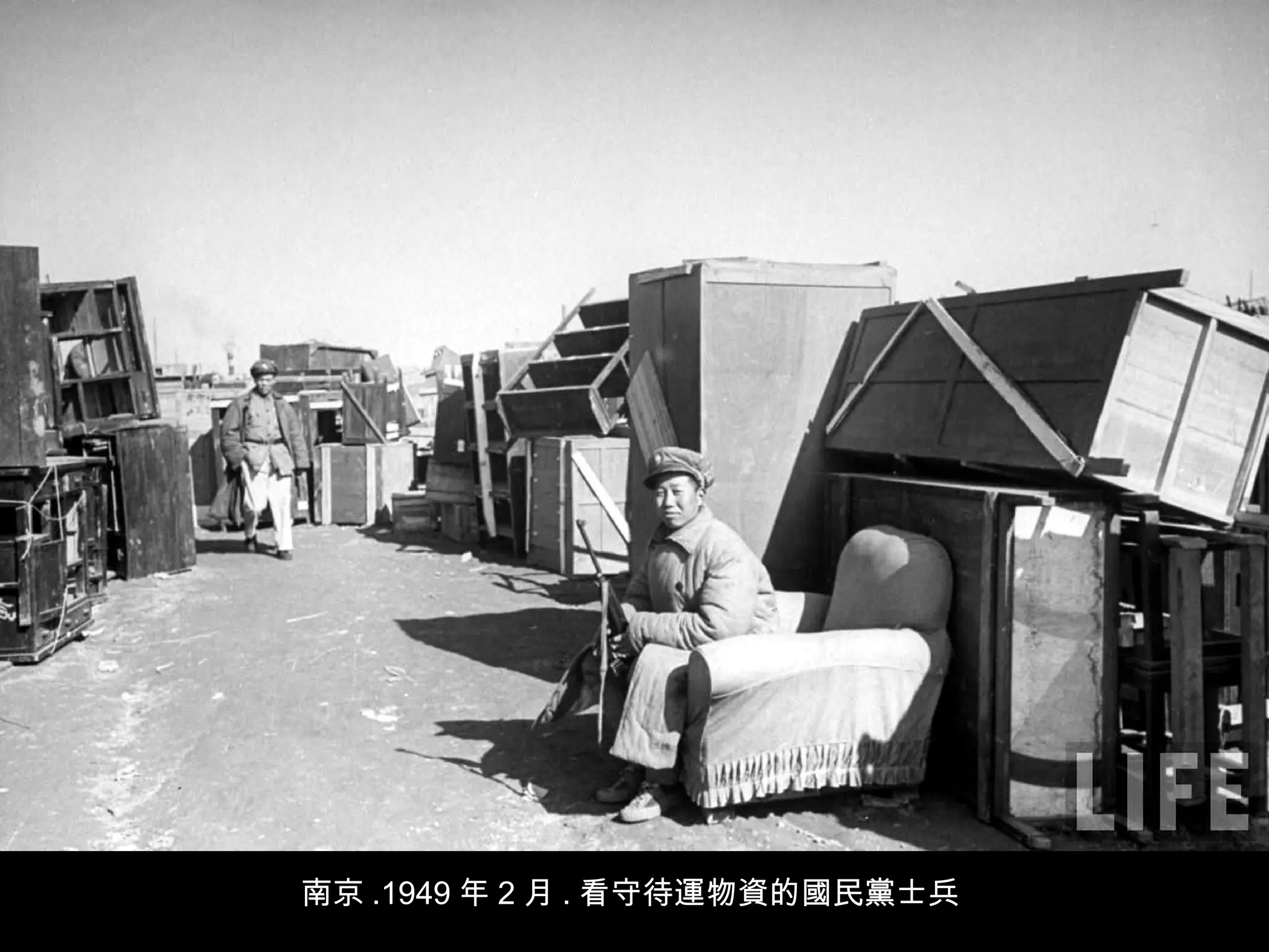 南京 .1949 年 2 月 . 看守待運物資的國民黨士兵
 