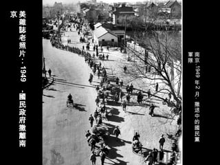 
s
I


Ƭ
U
1949






x




.1949

2

.






h
܊

 