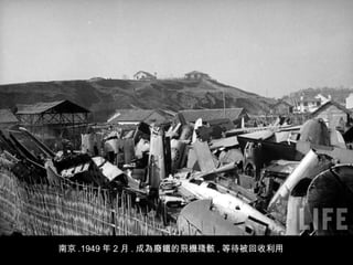 Ͼ .1949  2  . ɞUFwC , ȴ
 