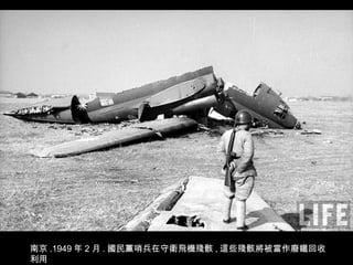 Ͼ .1949  2  . hڱlwC , @ЩUF

 