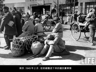 Ͼ .1949  2  . ǰćh܊
 