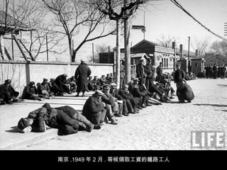 Ͼ .1949  2  . ȺIȡYF·
 