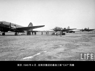 Ͼ .1949  4  . Ͼ˵ "CAT" wC
 