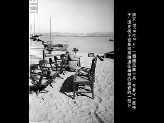 

.1949

2

.
һ



h
ʿ

,



һ
Щ


.
@
Щ


Ҳ




\

V



Y

һ


 