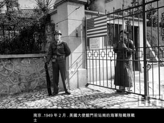 Ͼ .1949  2  . ʹ^Tǰվĺ܊ꑑꠑ
ʿ
 