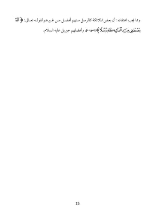 !lI :T=#(y O#1']1 LaŠ#‹ ?#8 q# YR Ls7#8 qkd1=‚ "u©/*+ Ë(> JR :‰z=]N-+ :¯ =¾2
V./01+ O;C- q@€D LsC YR2 ,[٧٥:C8&‫! !]ا‬Hp!o!n!m

15

 