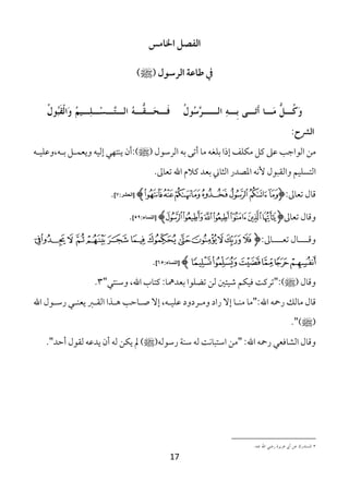 •8B€& _`a%&
m•i ^1<$%& 76Bl e
W3Z<8o)P@ K;MThMLBMSM8) jM£ MP[MY
O GY Z
C Z <

W3Z S MM8) jMJN gMP?2Y .MP+ EMO @
O '#
T
£ 0P
:F[%&

O#;C-2,O#> q#H(@2 O;1U `sN7@ JR:^» t'kd1+ O> —yR =8 O<C> +“U ³Cu8 q‚ ,- :D+'1+ ?8
VT=(y G+ ./‚ A(> X=•1+ %A4*+ Ohn t')]1+2 L;C0N1+
V[٧:#D8&‫! !]ا‬Hw"v"u"t"s"r"q"pI!:T=(y t=b
V[٥٩:‫5ء‬F9&‫! !]ا‬HÍ"Ì"Ë"Ê"É"È"ÇIT=(y t=b2
"º"¹"¸"¶"µ"´"³"²"±"°"¯"®"¬I!:T=####(y t=####b2
V[٦٥:‫5ء‬F9&‫! !]ا‬HÀ"¿"¾"½"¼"»
VÍ"`N7k2 ,G+ †=N‚ :=ÌA(> +'C y ?1 6¤;m Lu;Y [‚dy":^» t=b2
G+ t'#k% `#7(@ €#]1+ +F#a :B=#Q lU ,O#;C- z2zd#82 z+% lU =#78 =8":G+ O$% §1=8 t=b
V"^»
V"ABR t']1 O-A@ JR O1 ?u@ ¦ ^»O1'k% "7k O1 [h=)Nk+ ?8" :G+ O$% `(Y=f1+ t=b2

.0`* •/ >‚t #$%$& '( )* MtO]Bj/ P

17

 